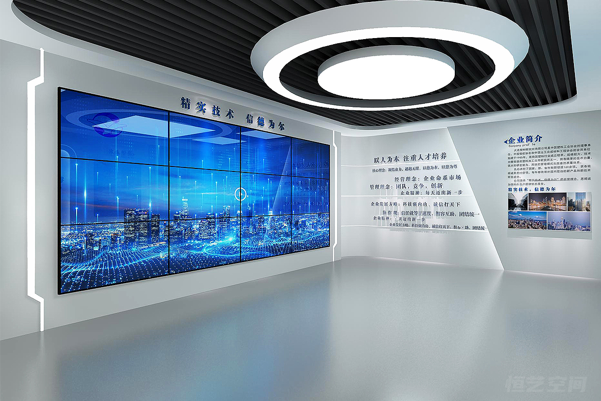 旅顺企业展厅策划方案